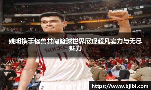 必一·运动(B-Sports)官方网站