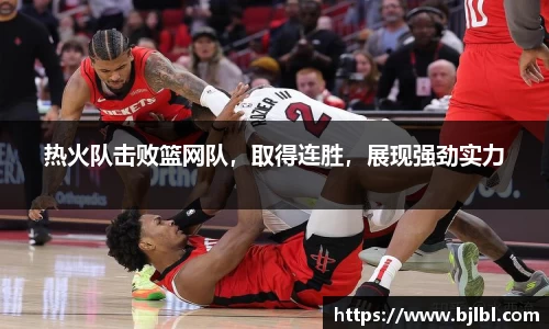 必一运动