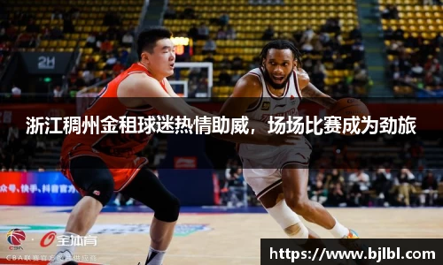 必一运动