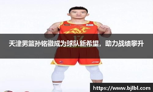 必一·运动(B-Sports)官方网站