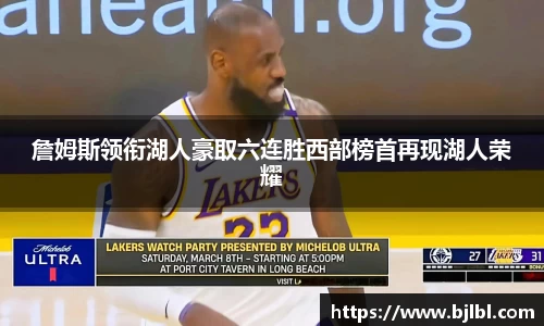 bsports必一运动