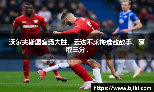 bsports必一运动