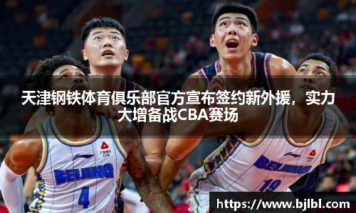 bsports.必一体育官网