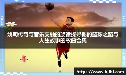 必一·运动(B-Sports)官方网站