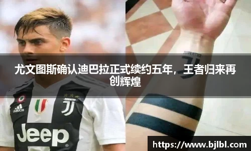 必一运动