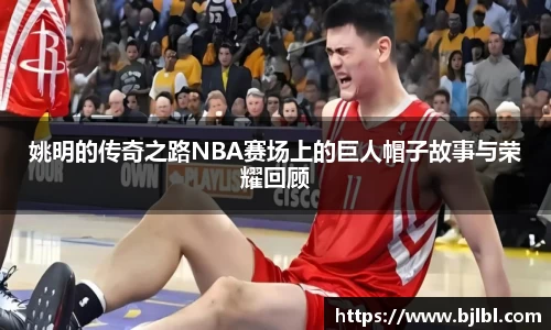 必一运动