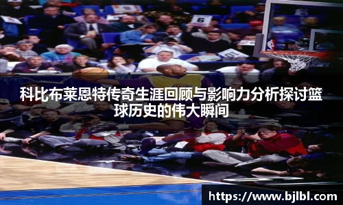 必一运动