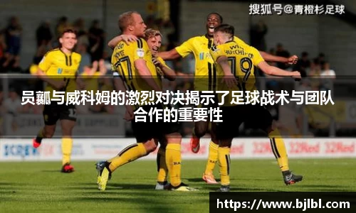 bsports必一运动