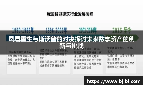 必一运动