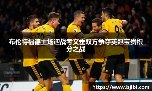 必一·运动(B-Sports)官方网站