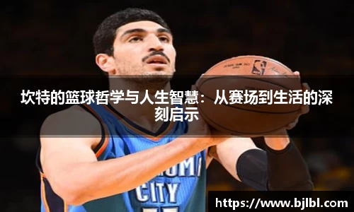 必一·运动(B-Sports)官方网站