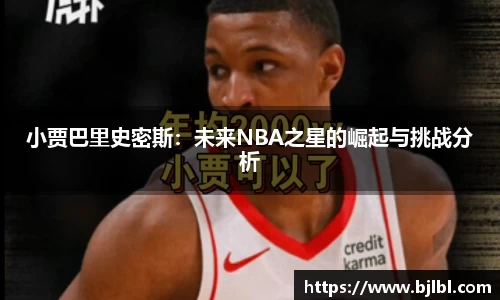 bsports.必一体育官网