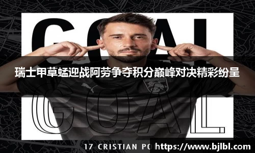 必一运动