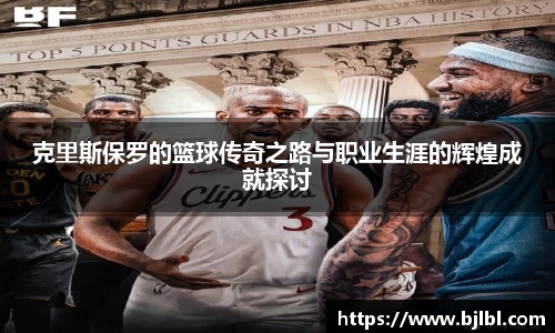 必一·运动(B-Sports)官方网站