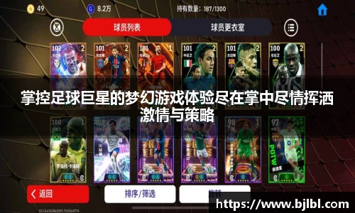 必一运动bsports体育