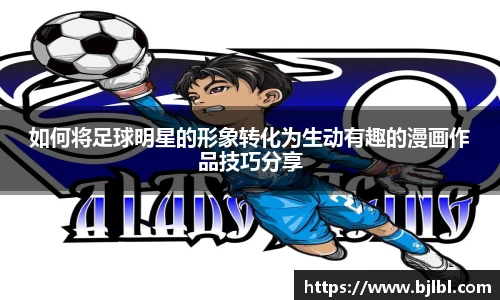 必一运动bsports体育