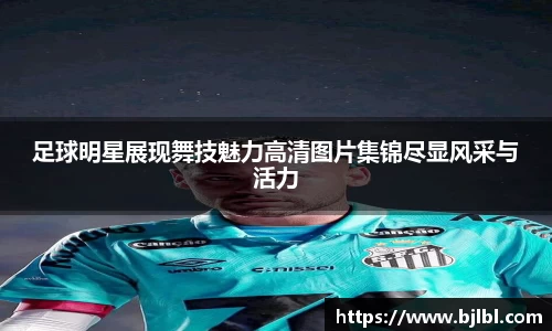 必一运动bsports体育