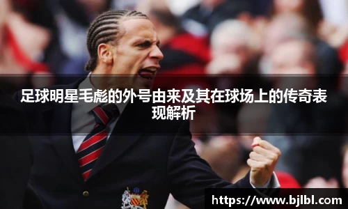 必一运动bsports体育