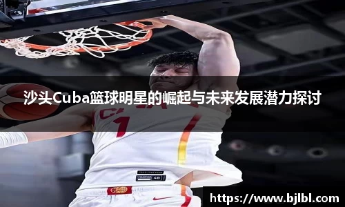 必一运动bsports体育