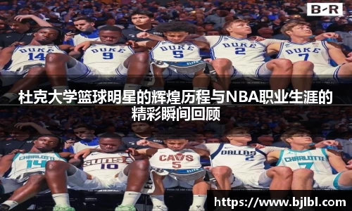 必一运动bsports体育