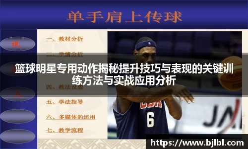 必一运动bsports体育