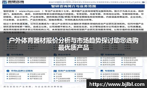 bsport体育官网